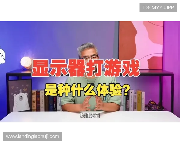 ag游戏试玩新手必看指南，轻松掌握游戏技巧提升体验